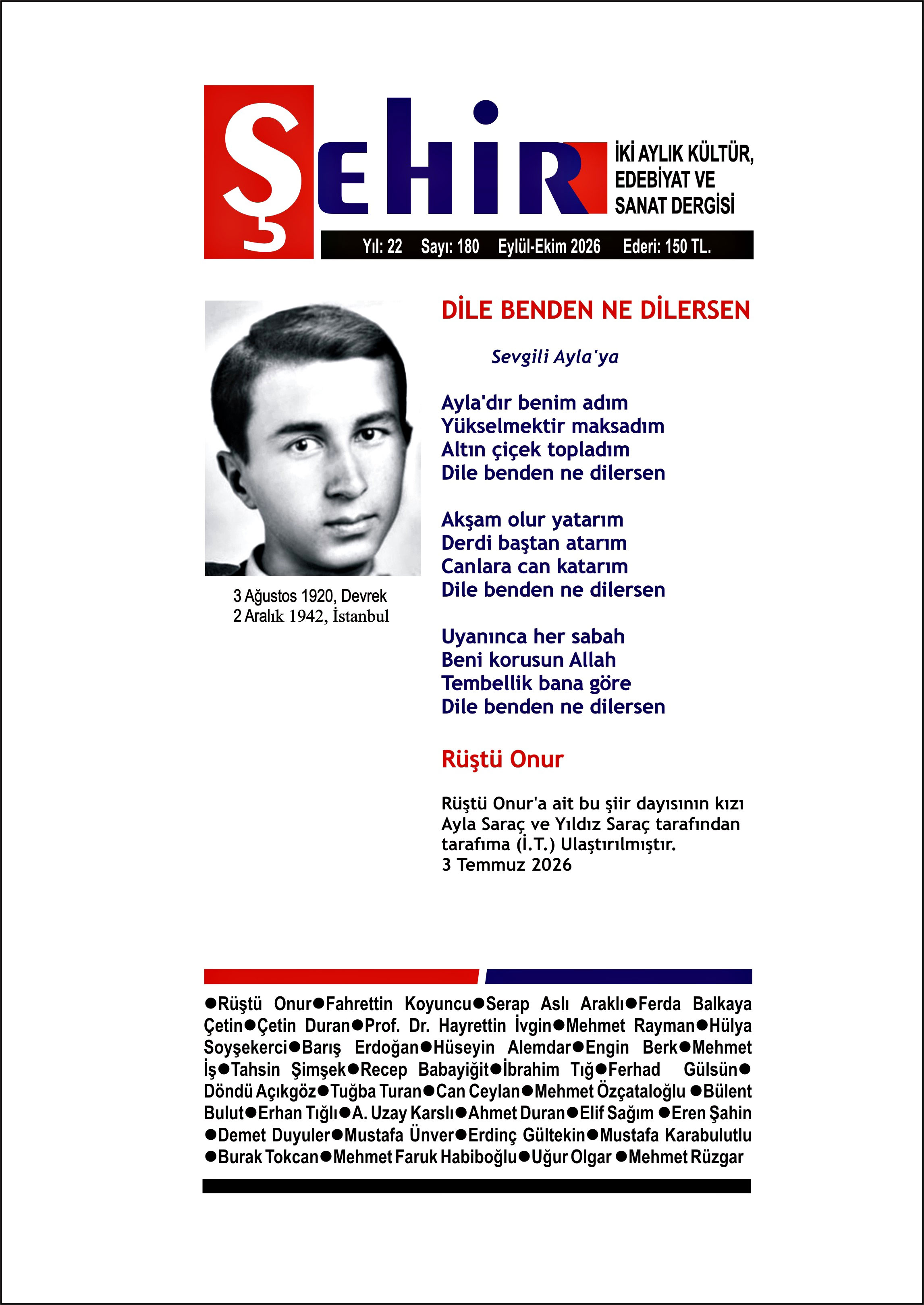 Advert