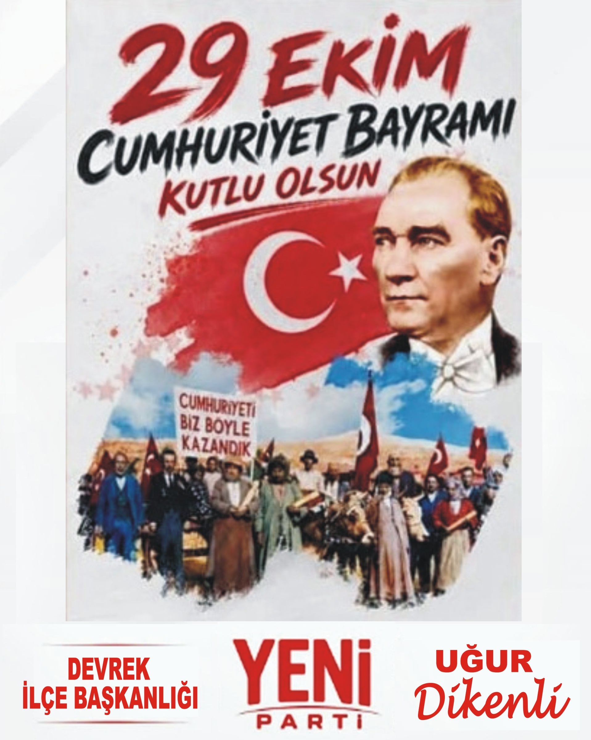 Advert