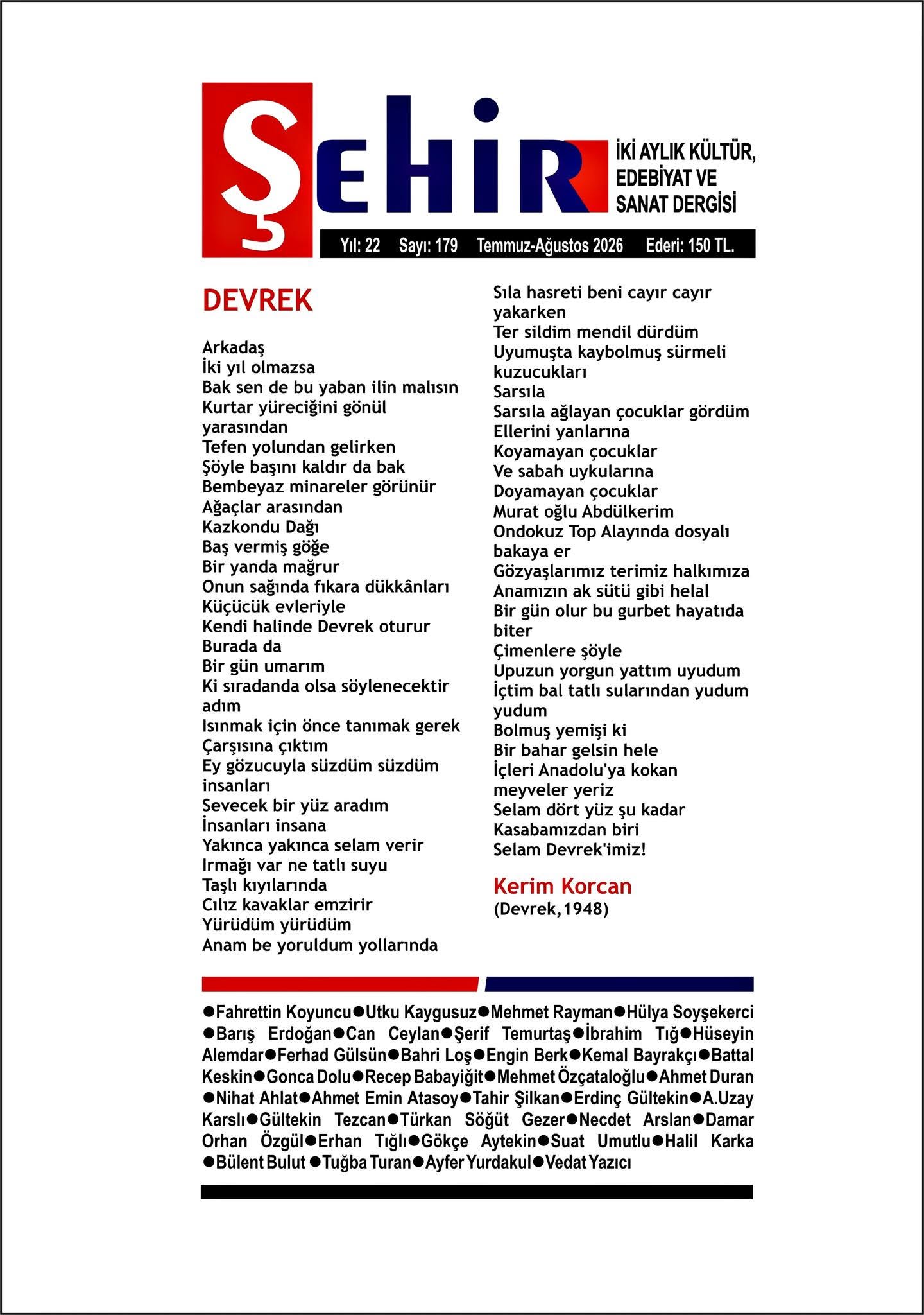 Advert