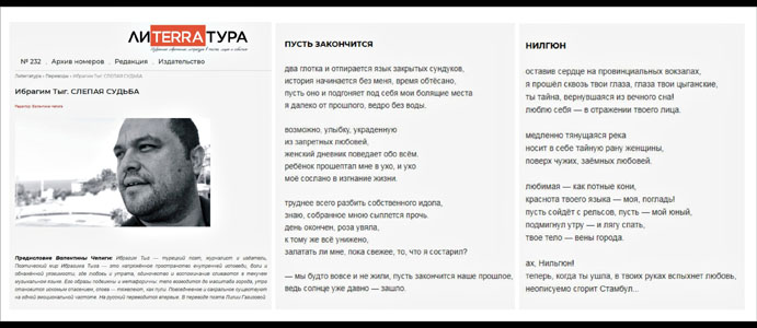 İBRAHİM TIĞ’IN ŞİİRLERİ RUŞÇA'DA