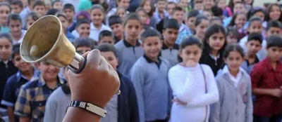MEB'TEN YAZ TATİLİ AÇIKLAMASI